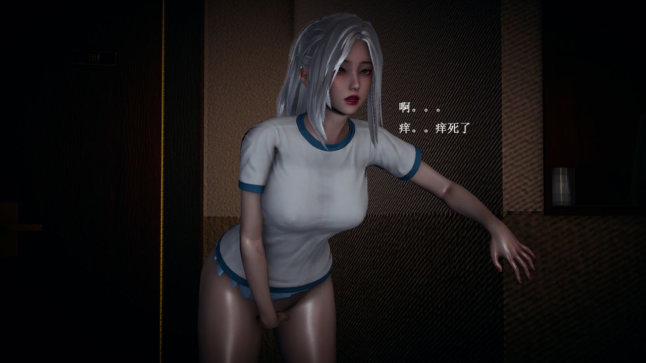 [3D]催眠手機-蘇言曦篇01-05第05話