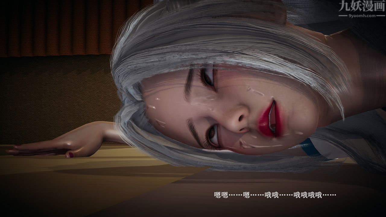 [3D]催眠手机-苏言曦篇01-05第05话