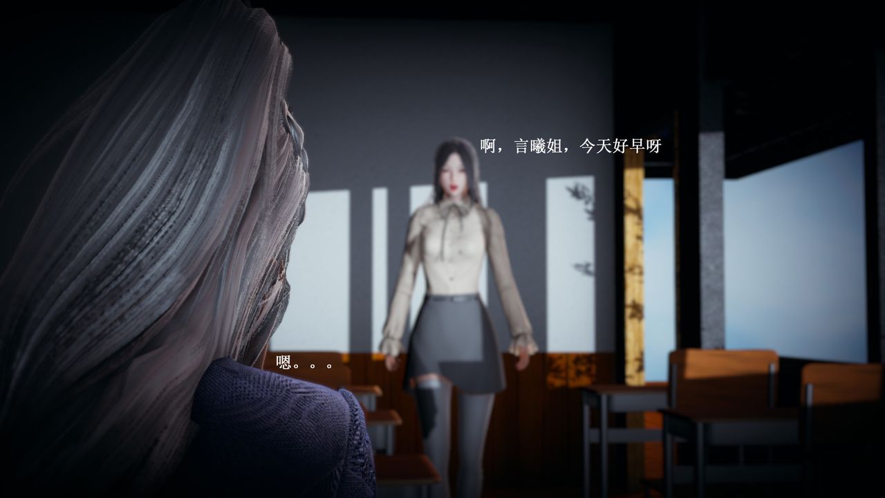 [3D]催眠手機-蘇言曦篇01-05第06話