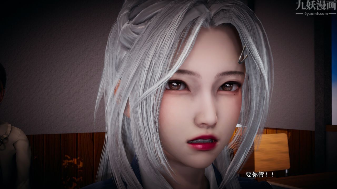 [3D]催眠手機-蘇言曦篇01-05第06話