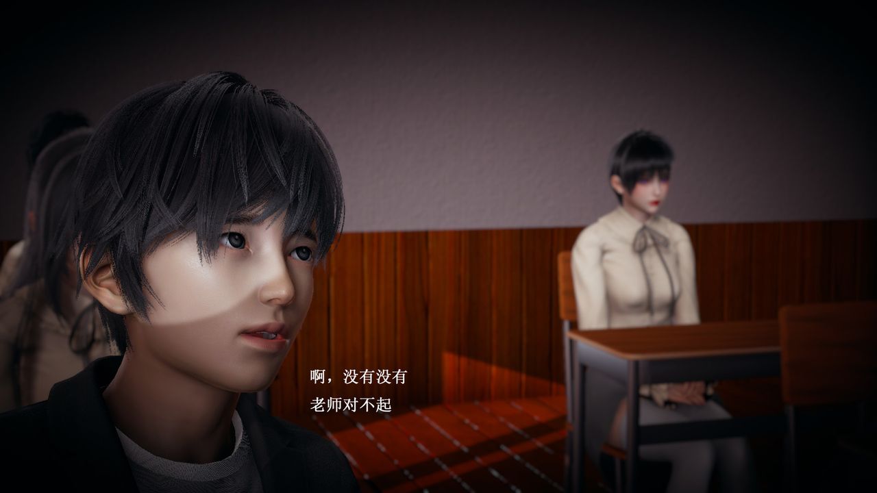 [3D]催眠手机-苏言曦篇01-05第06话