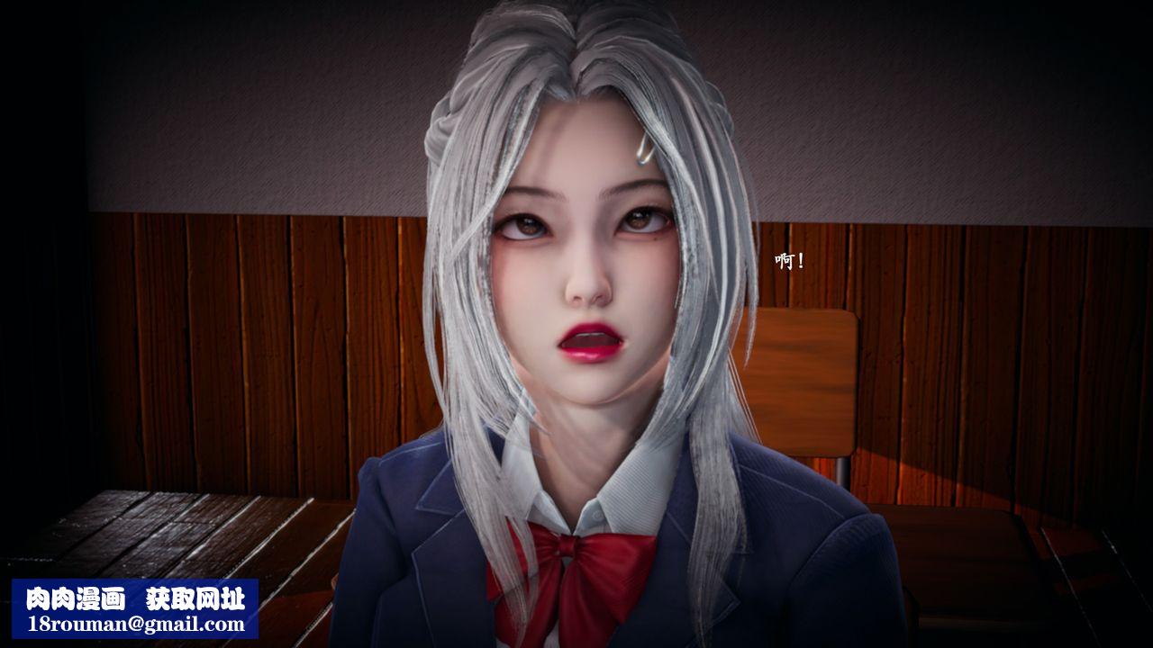 [3D]催眠手机-苏言曦篇01-05第06话