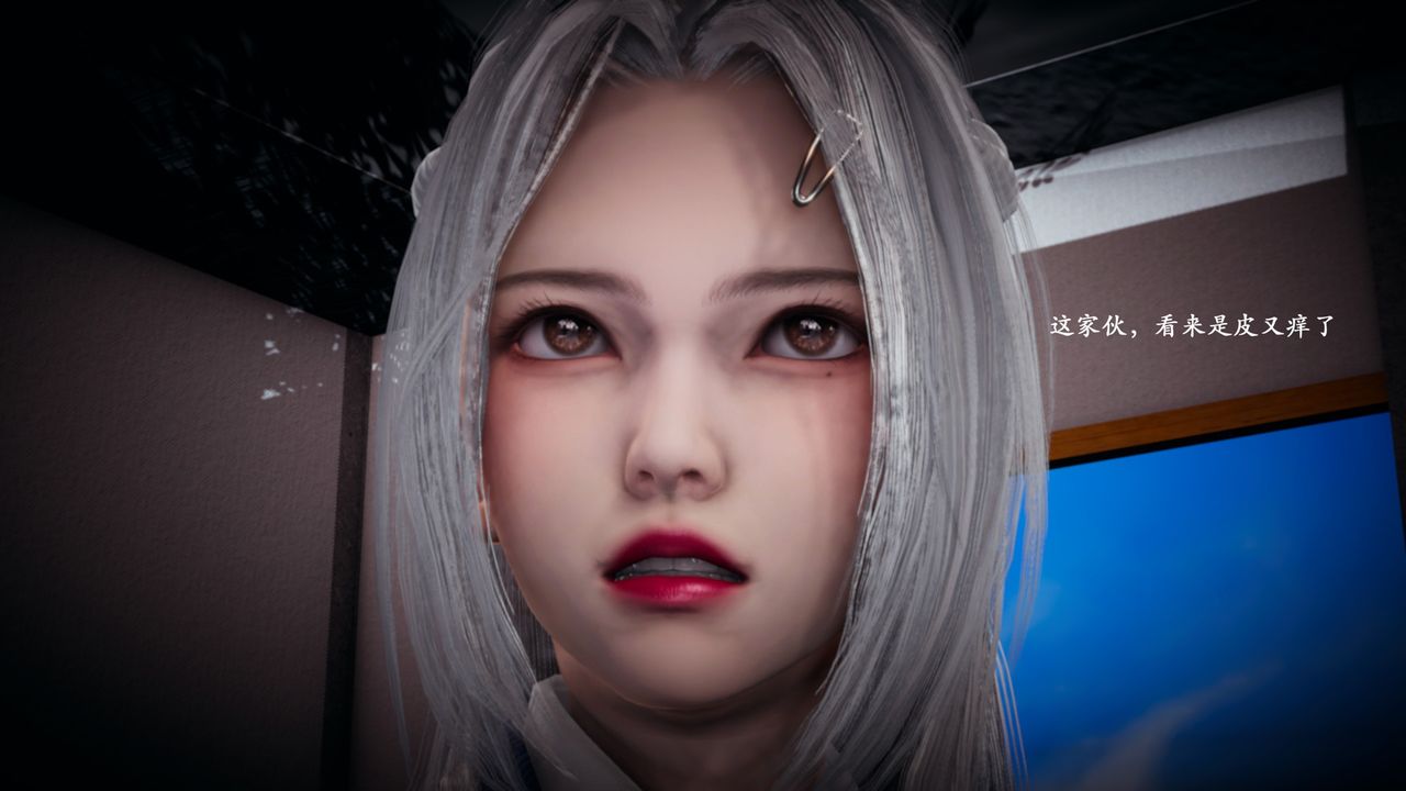 [3D]催眠手机-苏言曦篇01-05第06话