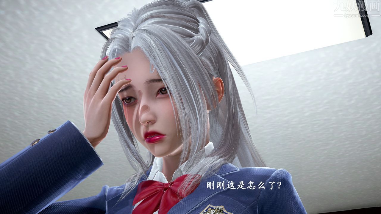 [3D]催眠手机-苏言曦篇01-05第06话