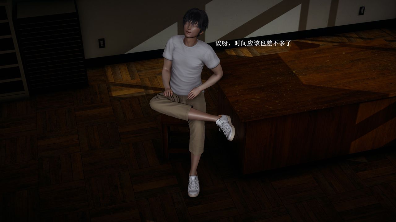 [3D]催眠手機-蘇言曦篇01-05第06話