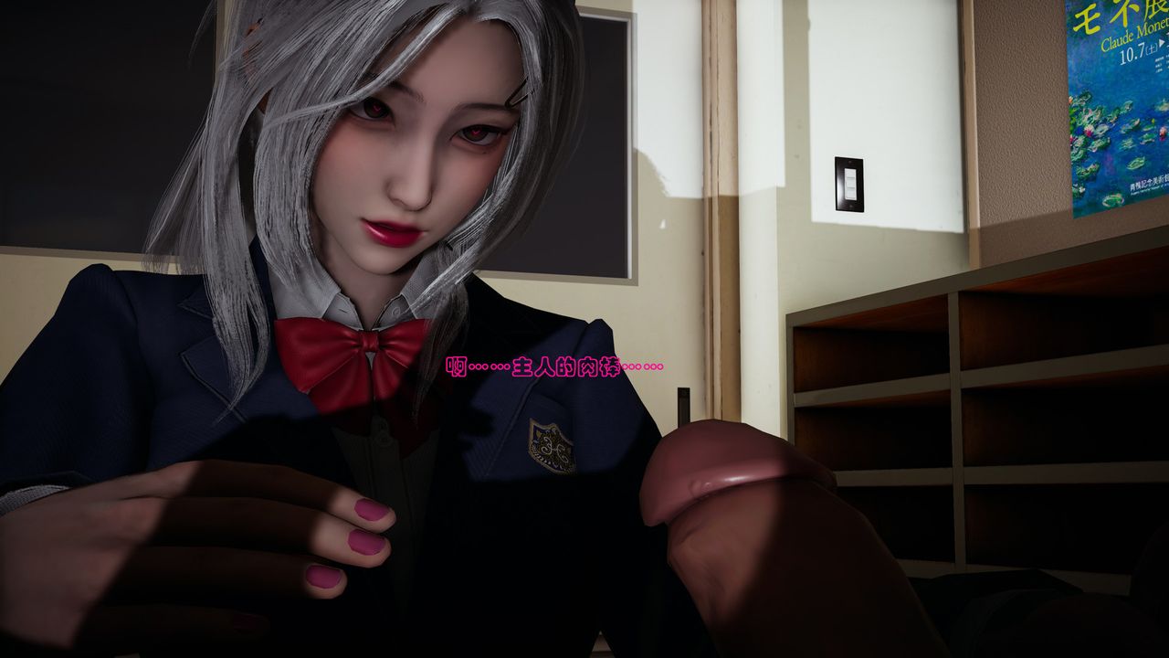 [3D]催眠手机-苏言曦篇01-05第06话