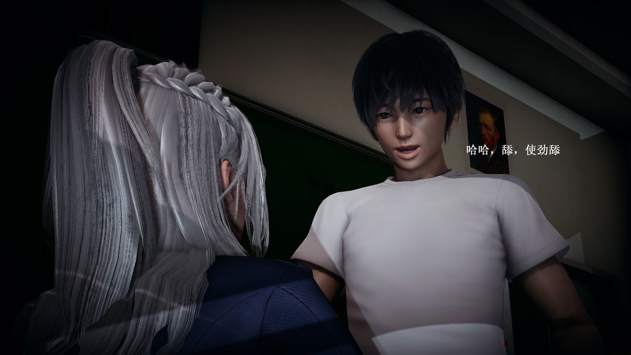 [3D]催眠手机-苏言曦篇01-05第07话