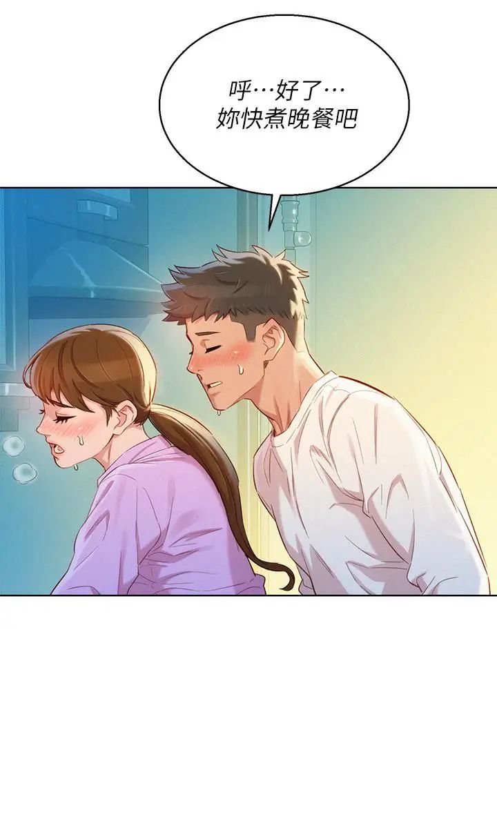 漂亮干姊姊第98话-别墅之行意外的参与者