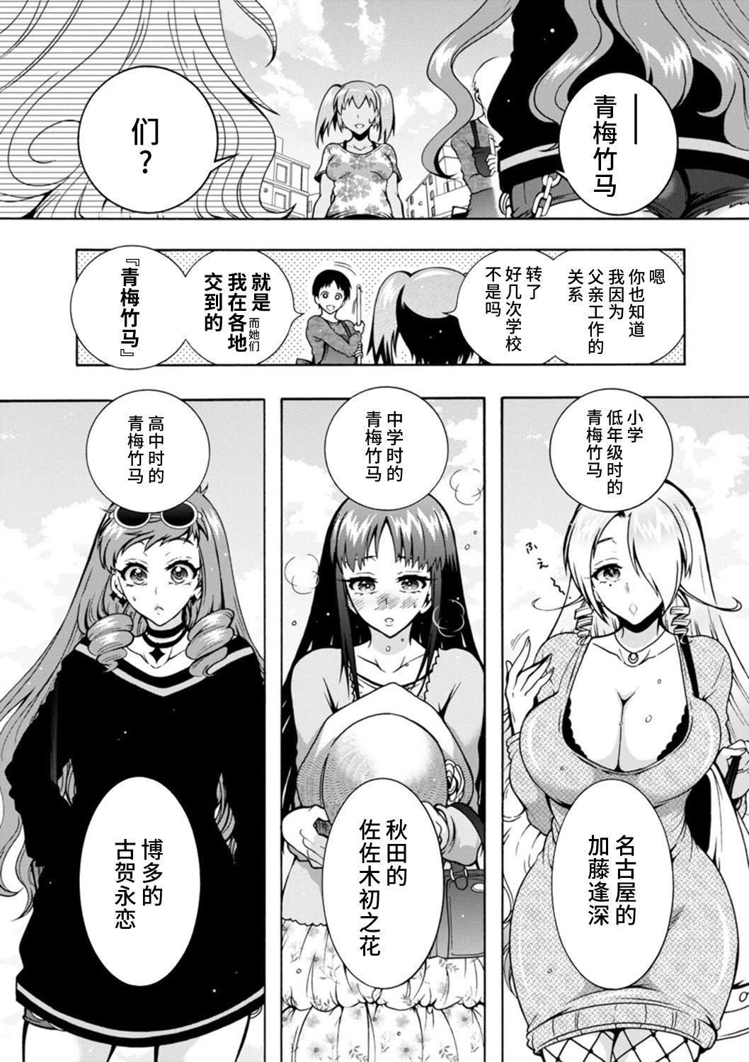 Ｈにあらそえ・幼なじみ荘[不咕鸟汉化组][DL版][ほんだありま]Ｈにあらそえ・幼なじみ荘[不咕鸟汉化组][DL版]