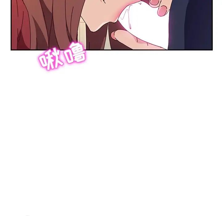 她们的恶作剧第34话