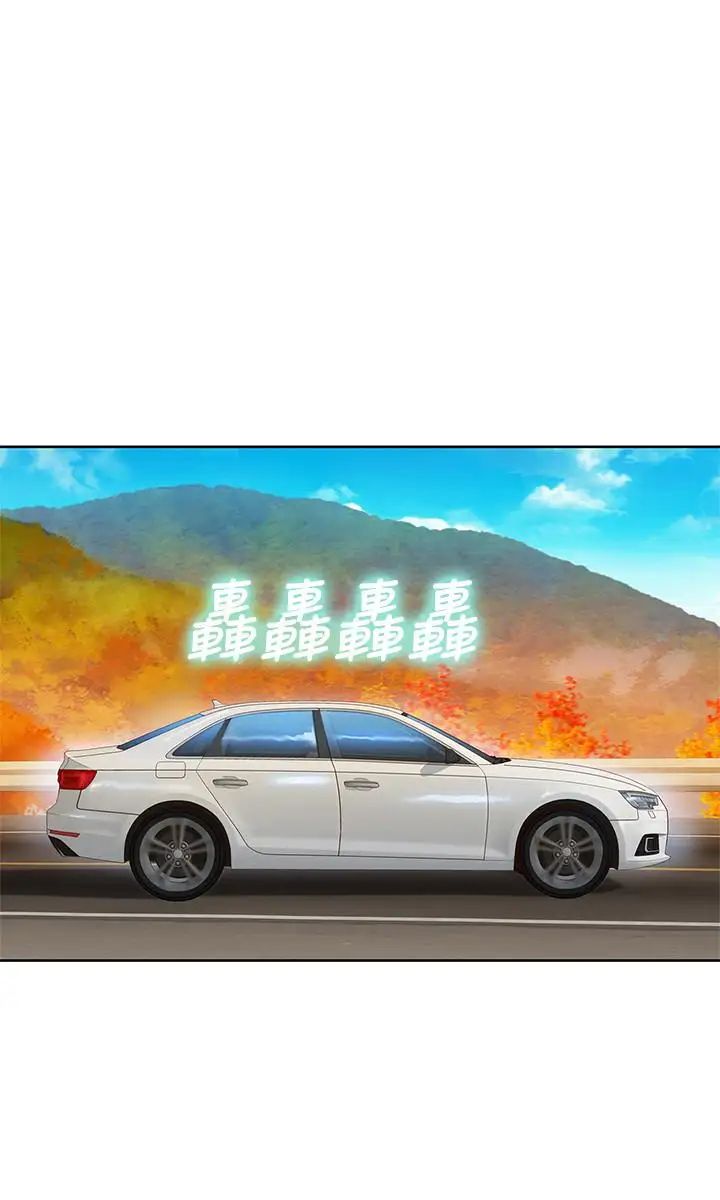 漂亮乾姊姊第98話-別墅之行意外的參與者