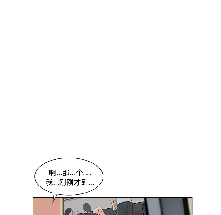 漫画吧的秀晶第1话