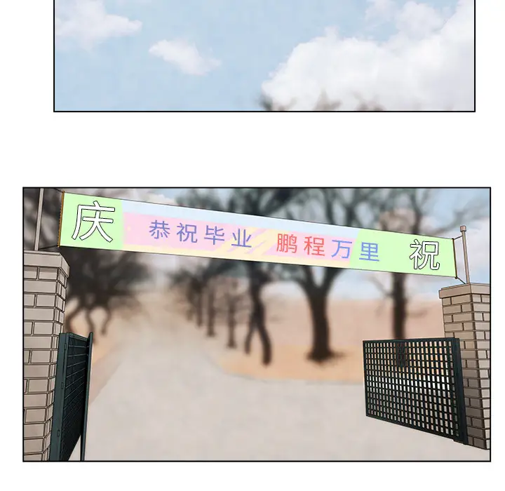 漫画吧的秀晶第1话