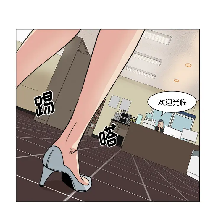 漫画吧的秀晶第1话