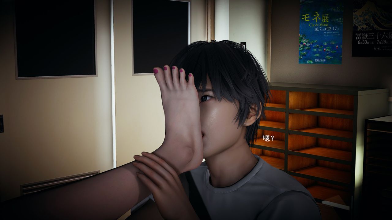 [3D]催眠手机-苏言曦篇01-05第07话