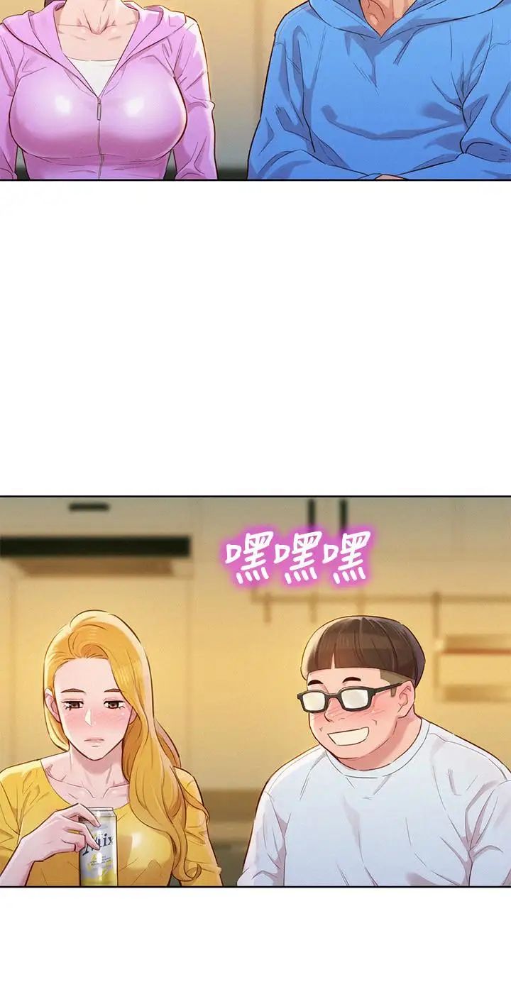 漂亮干姊姊第99话-想跟姐姐打野战