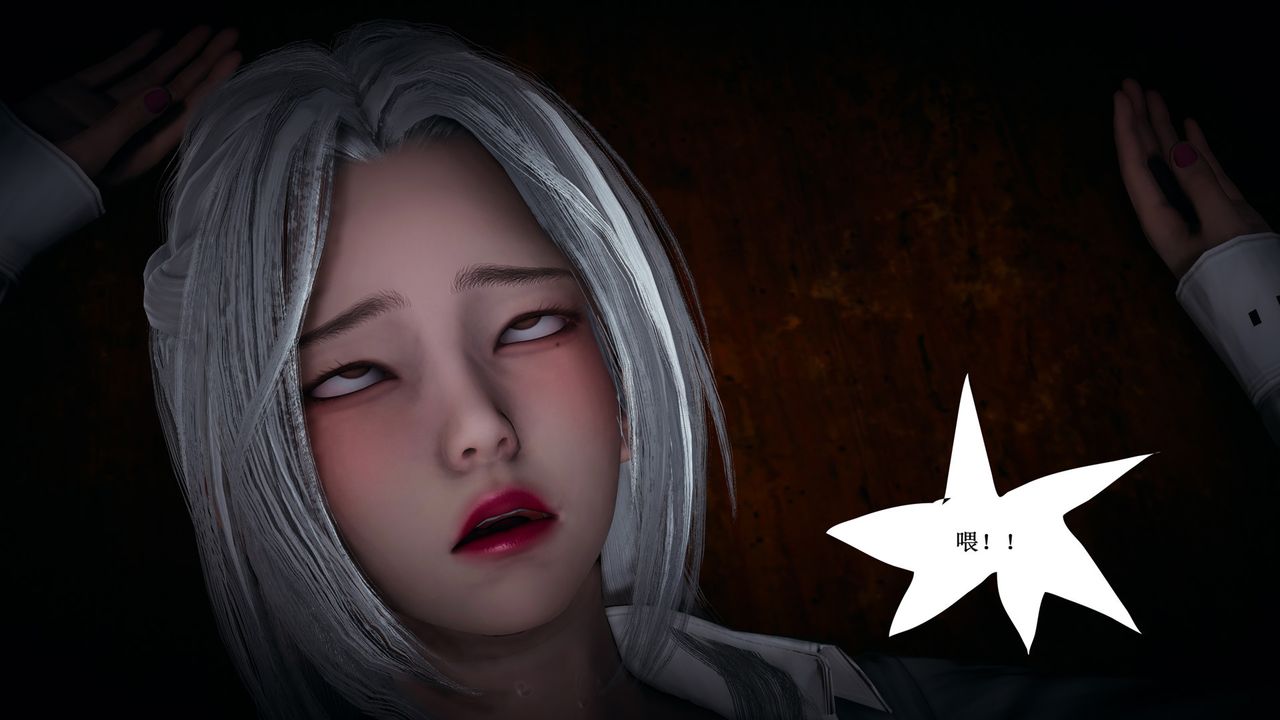 [3D]催眠手机-苏言曦篇01-05第07话