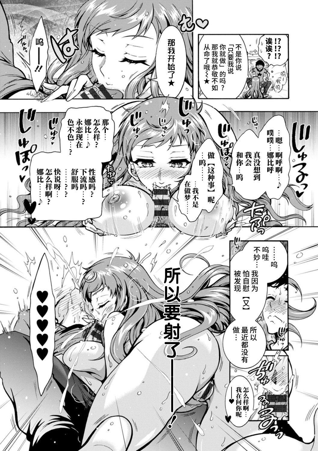 Ｈにあらそえ・幼なじみ荘[不咕鳥漢化組][DL版][ほんだありま]Ｈにあらそえ・幼なじみ荘[不咕鳥漢化組][DL版]