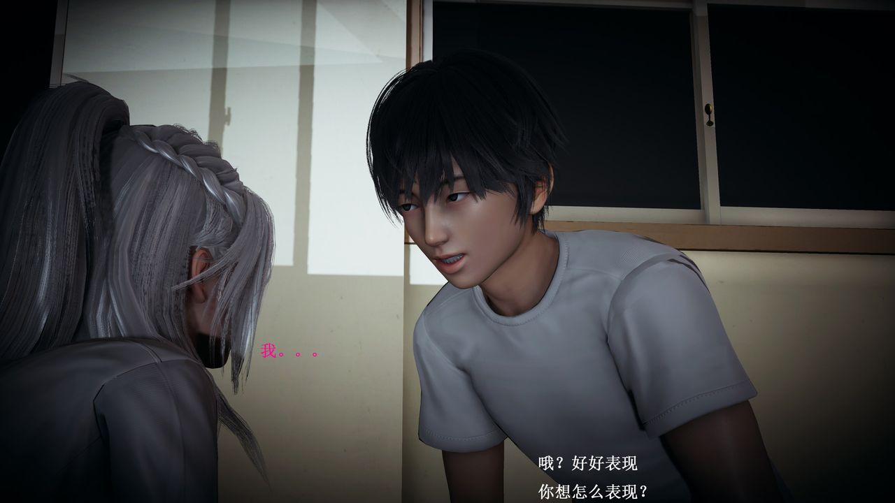 [3D]催眠手机-苏言曦篇01-05第07话