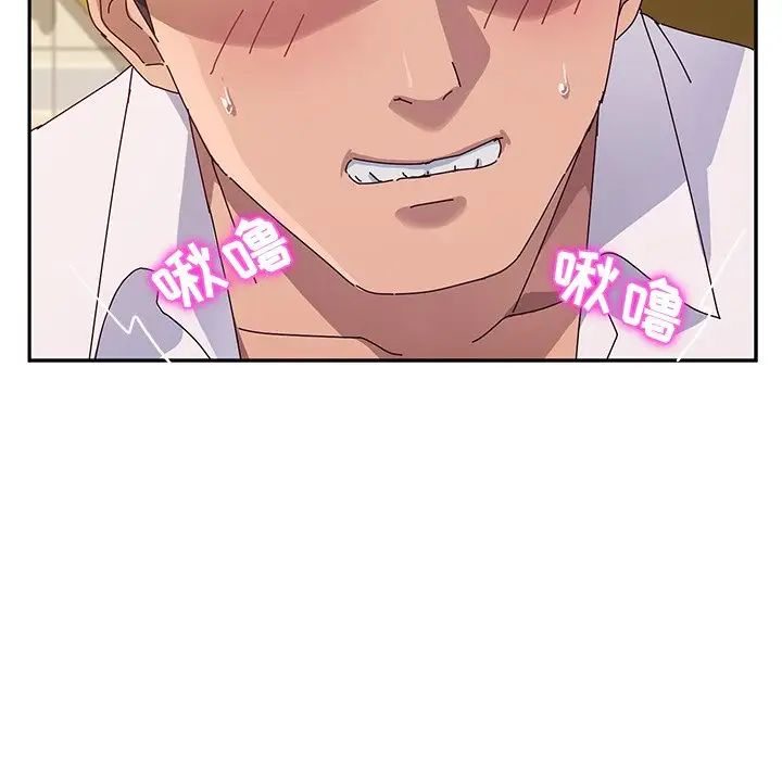 她们的恶作剧第34话