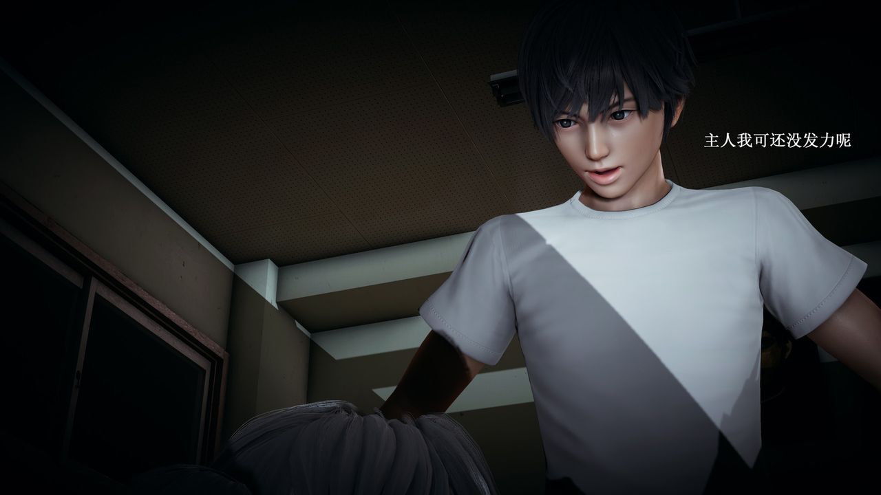 [3D]催眠手機-蘇言曦篇01-05第08話