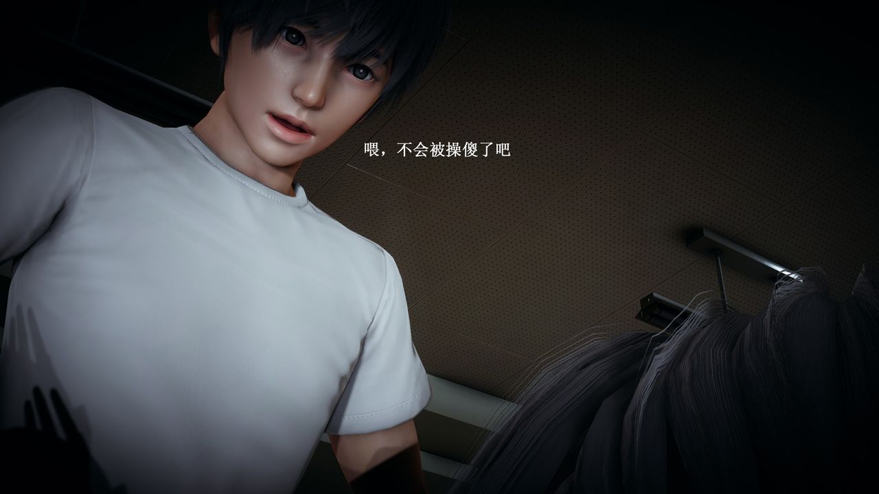 [3D]催眠手机-苏言曦篇01-05第08话