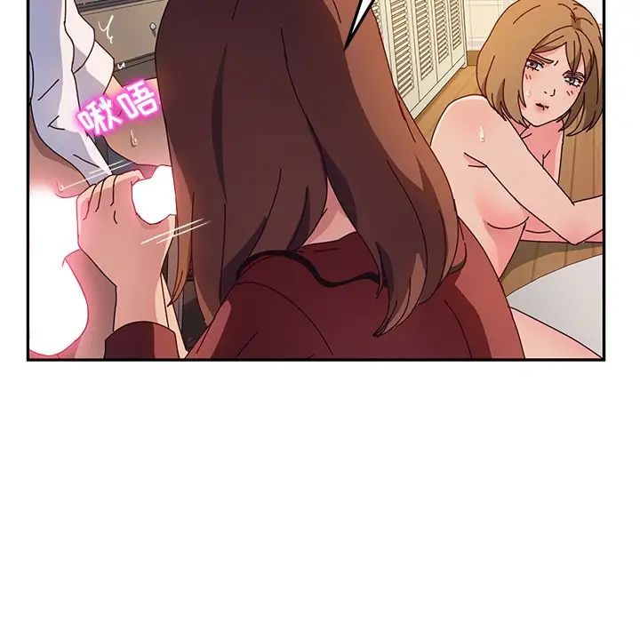 她们的恶作剧第34话