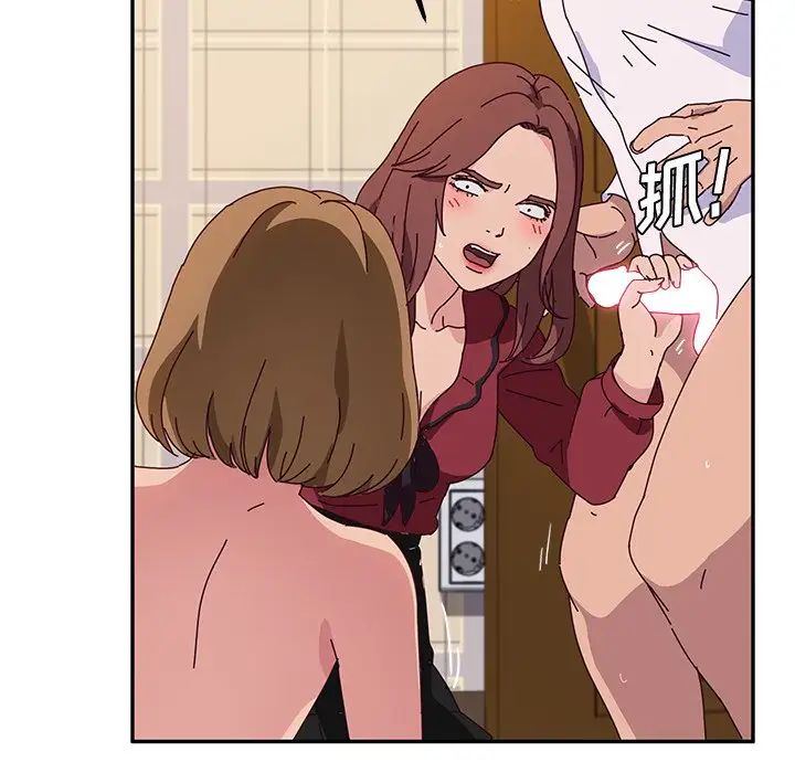 她們的惡作劇第34話