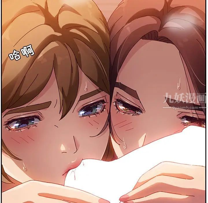 她们的恶作剧第34话