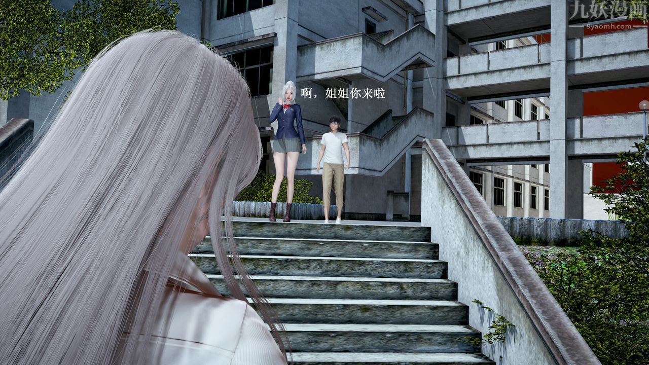 [3D]催眠手机-苏言曦篇01-05第08话