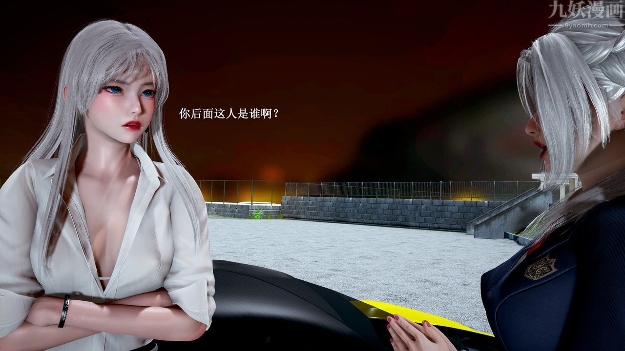 [3D]催眠手机-苏言曦篇01-05第08话