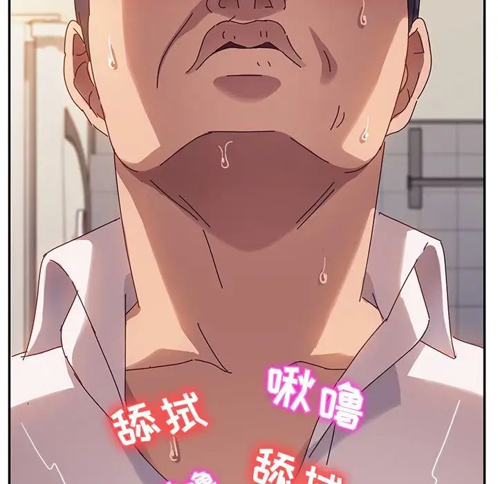 她们的恶作剧第34话