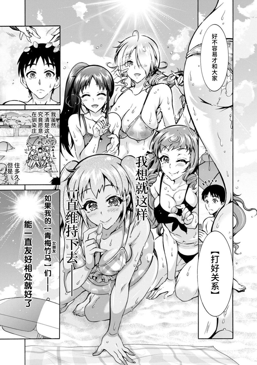 Ｈにあらそえ・幼なじみ荘[不咕鸟汉化组][DL版][ほんだありま]Ｈにあらそえ・幼なじみ荘[不咕鸟汉化组][DL版]