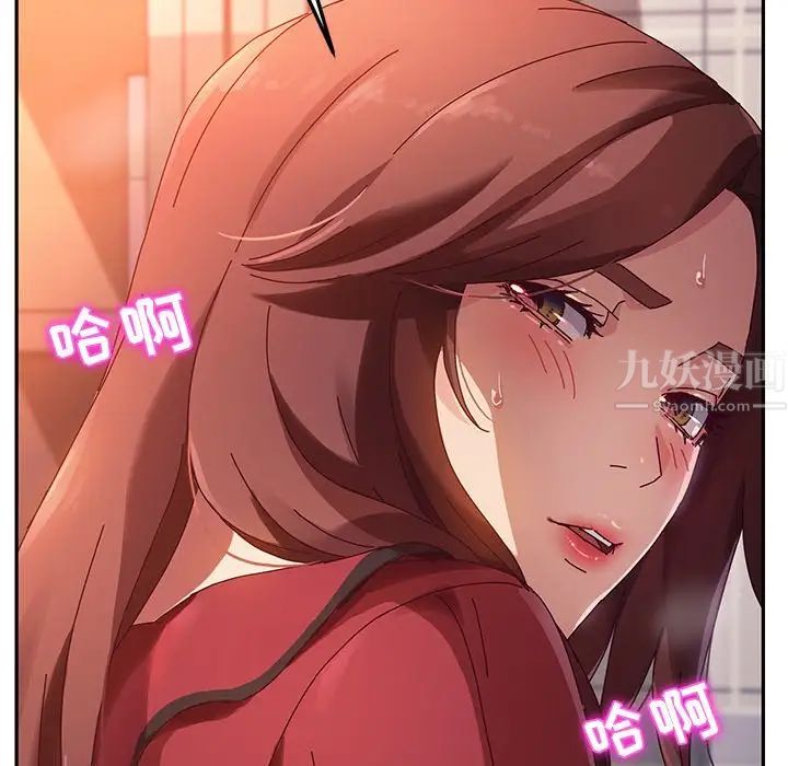 她们的恶作剧第34话