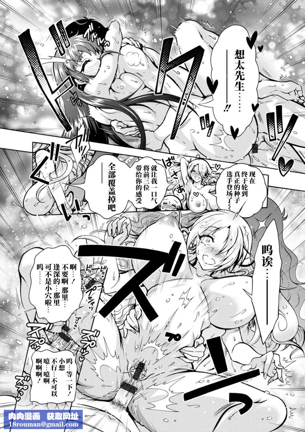 Ｈにあらそえ・幼なじみ荘[不咕鸟汉化组][DL版][ほんだありま]Ｈにあらそえ・幼なじみ荘[不咕鸟汉化组][DL版]