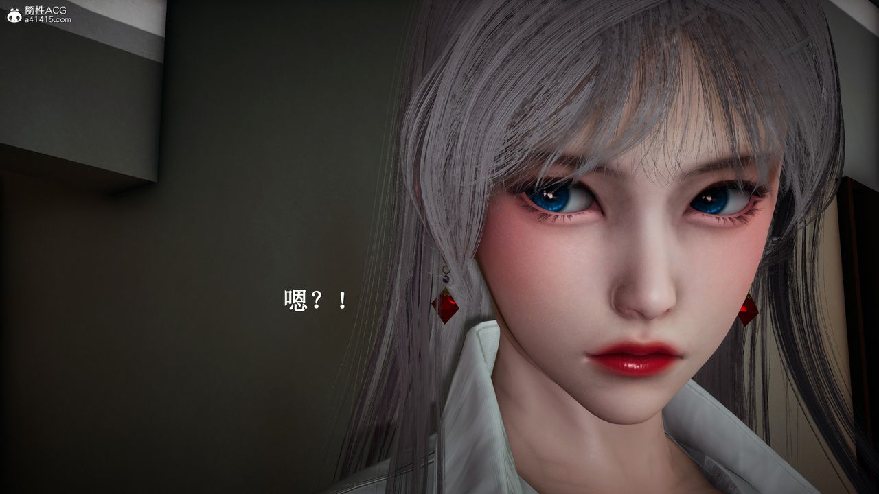 [3D]催眠手机-苏言曦篇01-05第09话