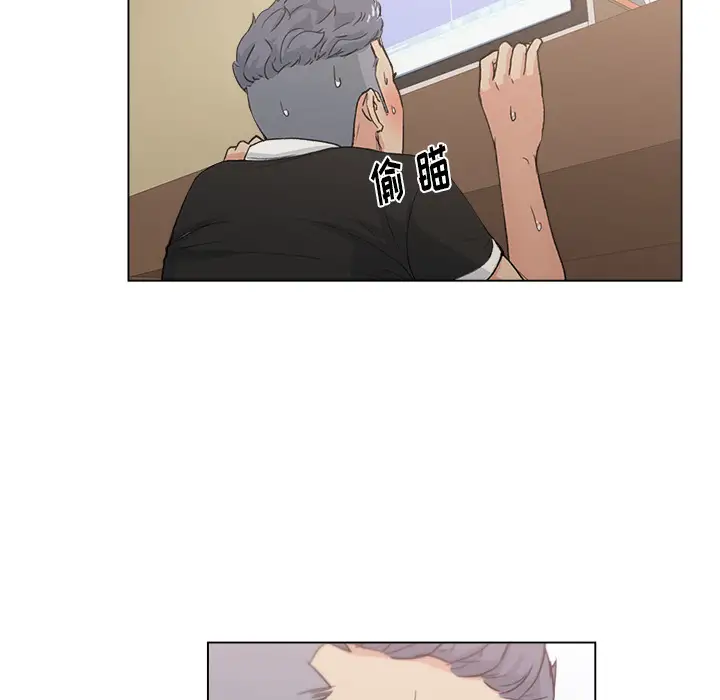 漫画吧的秀晶第2话