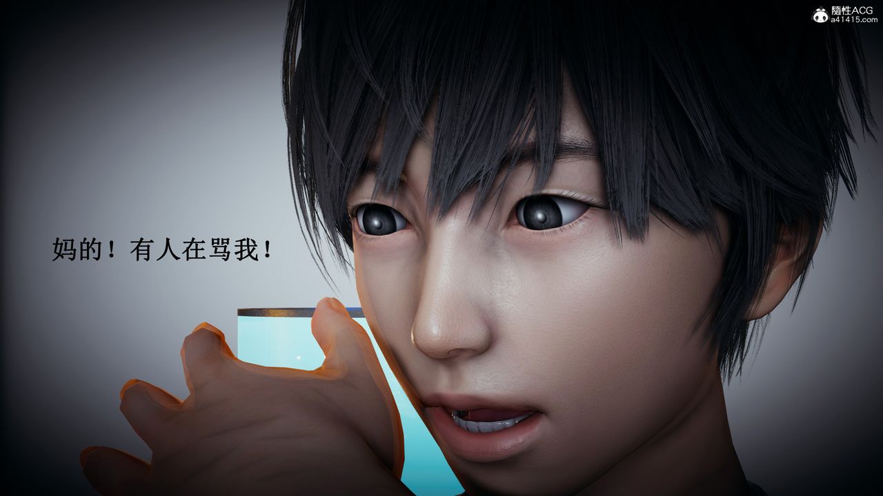 [3D]催眠手机-苏言曦篇01-05第09话