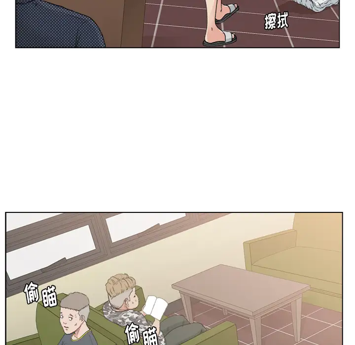 漫画吧的秀晶第2话