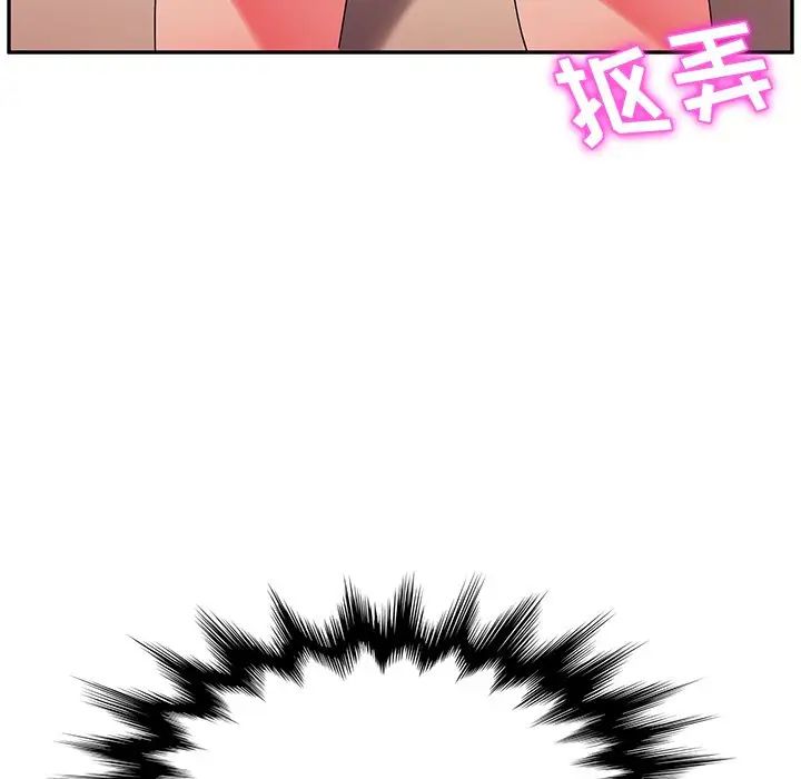 她们的恶作剧第35话