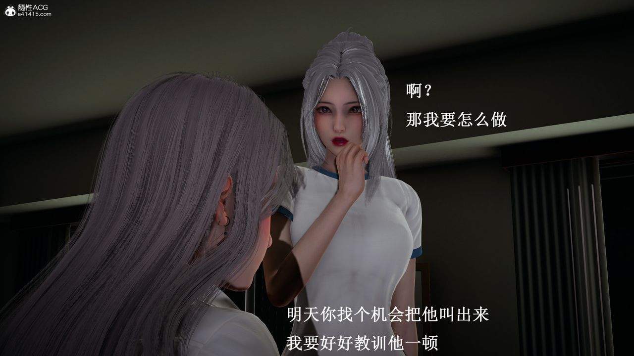 [3D]催眠手机-苏言曦篇01-05第09话