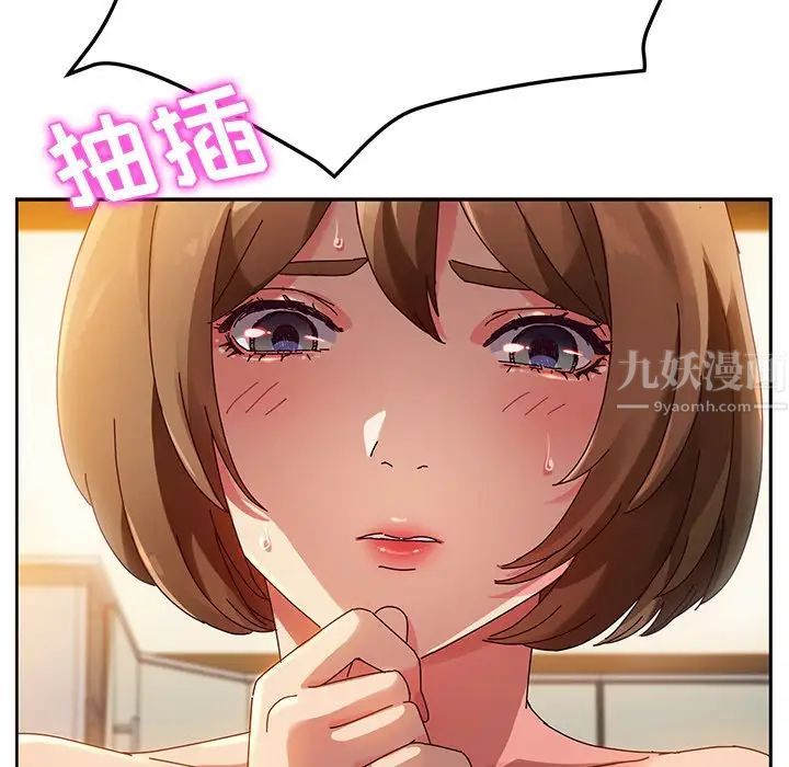 她们的恶作剧第35话