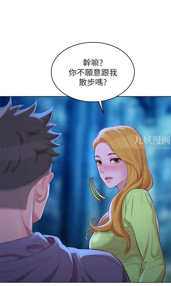 漂亮干姊姊第102话-用肉体决胜负的舒娴