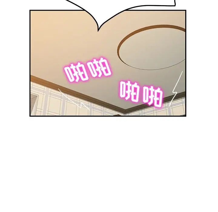 她们的恶作剧第35话