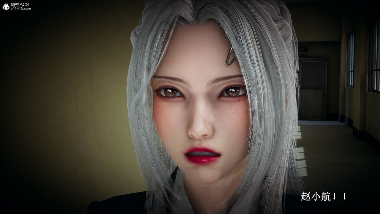 [3D]催眠手机-苏言曦篇01-05第09话