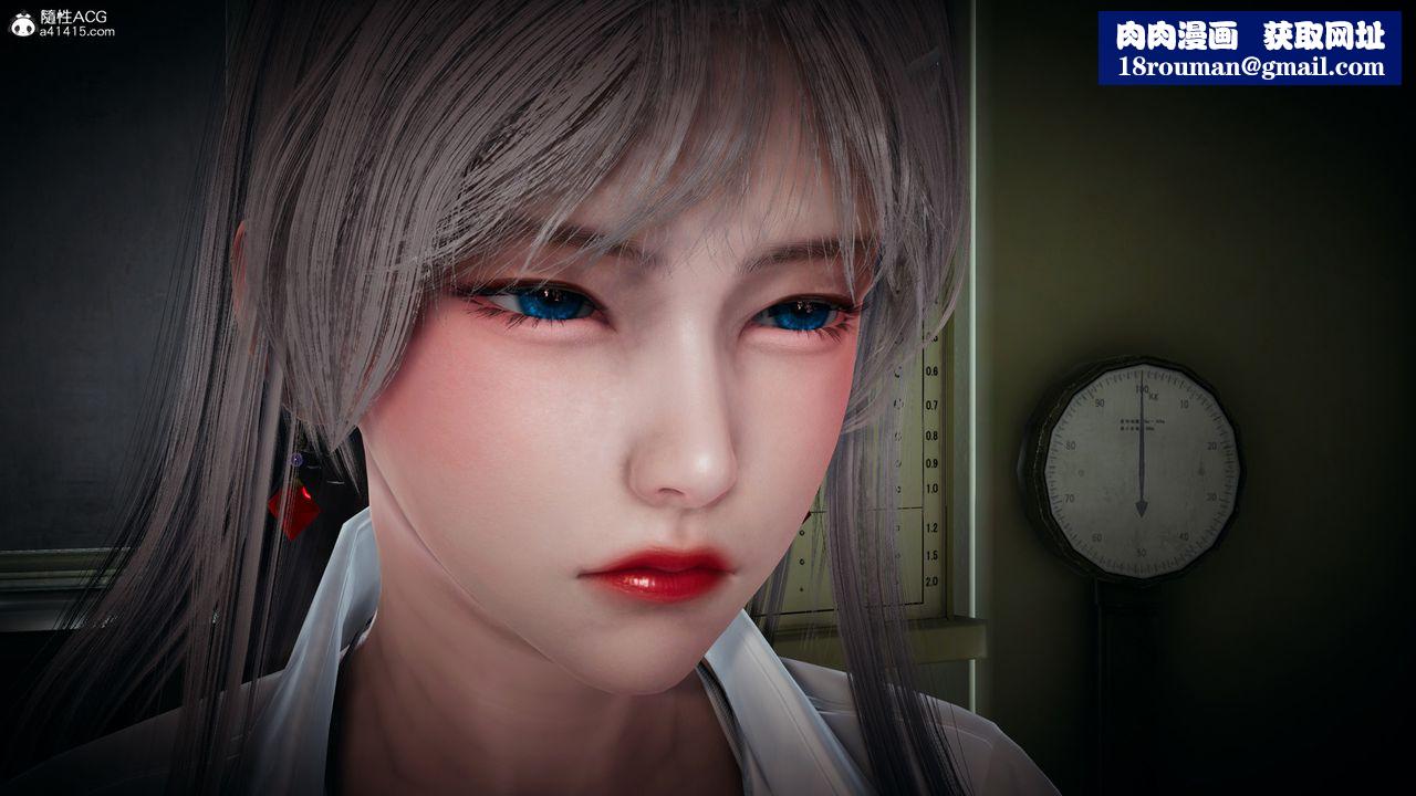 [3D]催眠手机-苏言曦篇01-05第10话