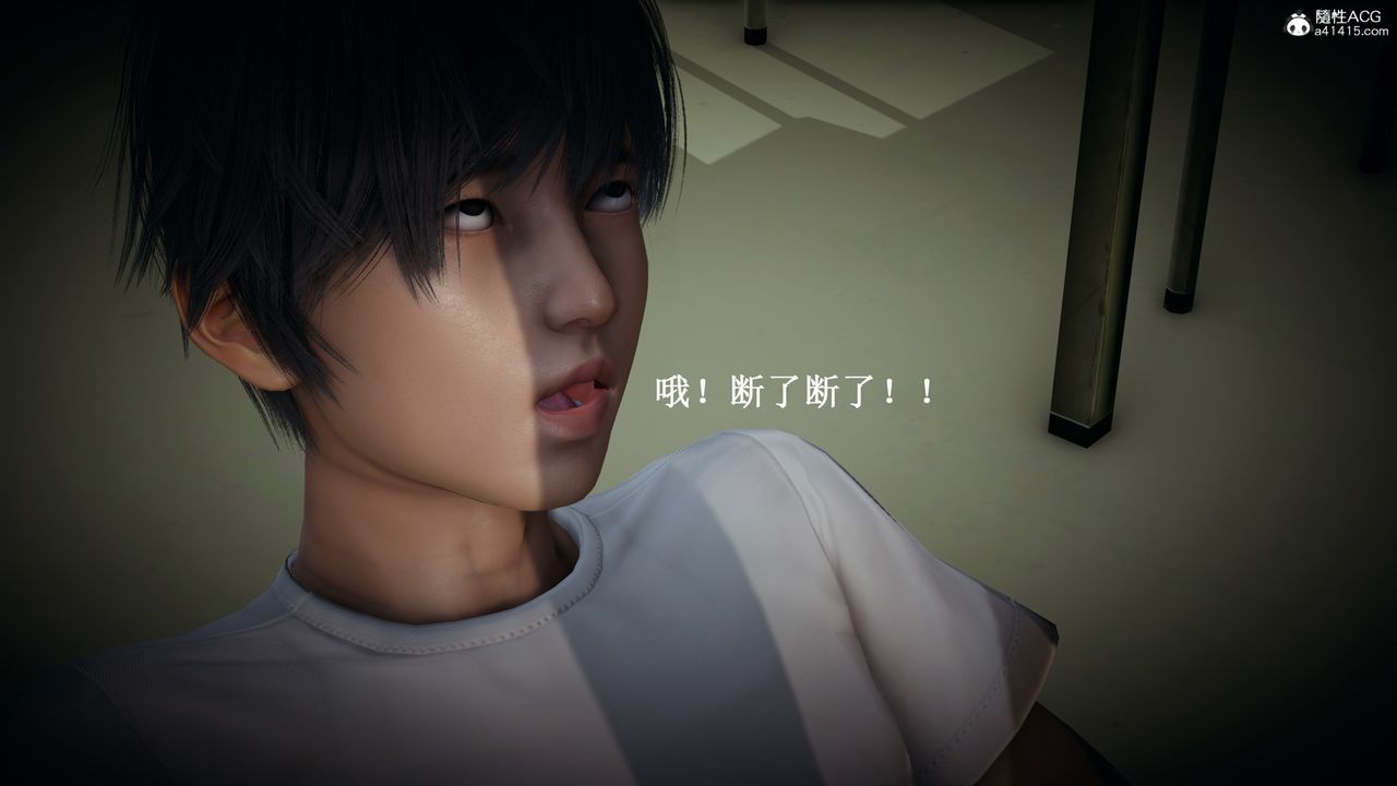 [3D]催眠手機-蘇言曦篇01-05第10話