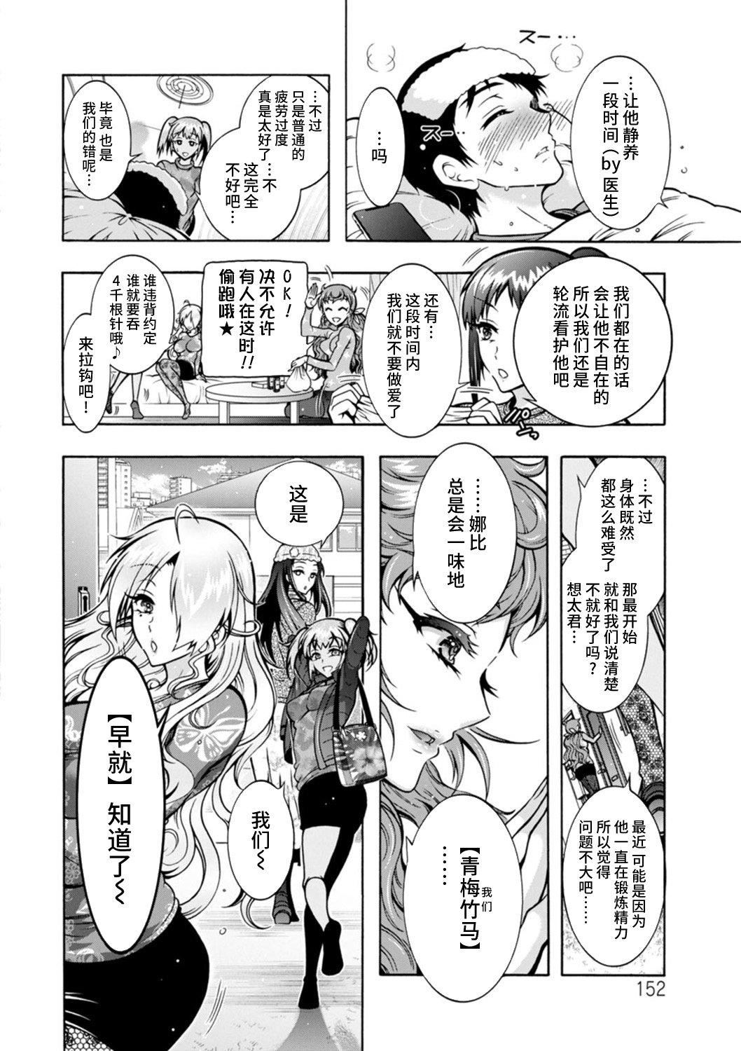 Ｈにあらそえ・幼なじみ荘[不咕鸟汉化组][DL版][ほんだありま]Ｈにあらそえ・幼なじみ荘[不咕鸟汉化组][DL版]