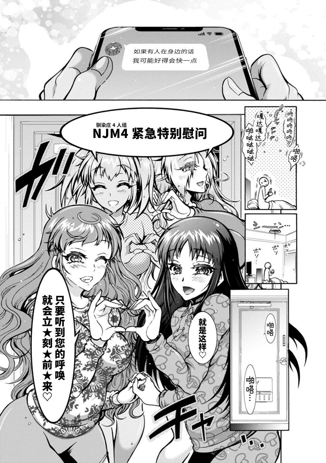 Ｈにあらそえ・幼なじみ荘[不咕鸟汉化组][DL版][ほんだありま]Ｈにあらそえ・幼なじみ荘[不咕鸟汉化组][DL版]