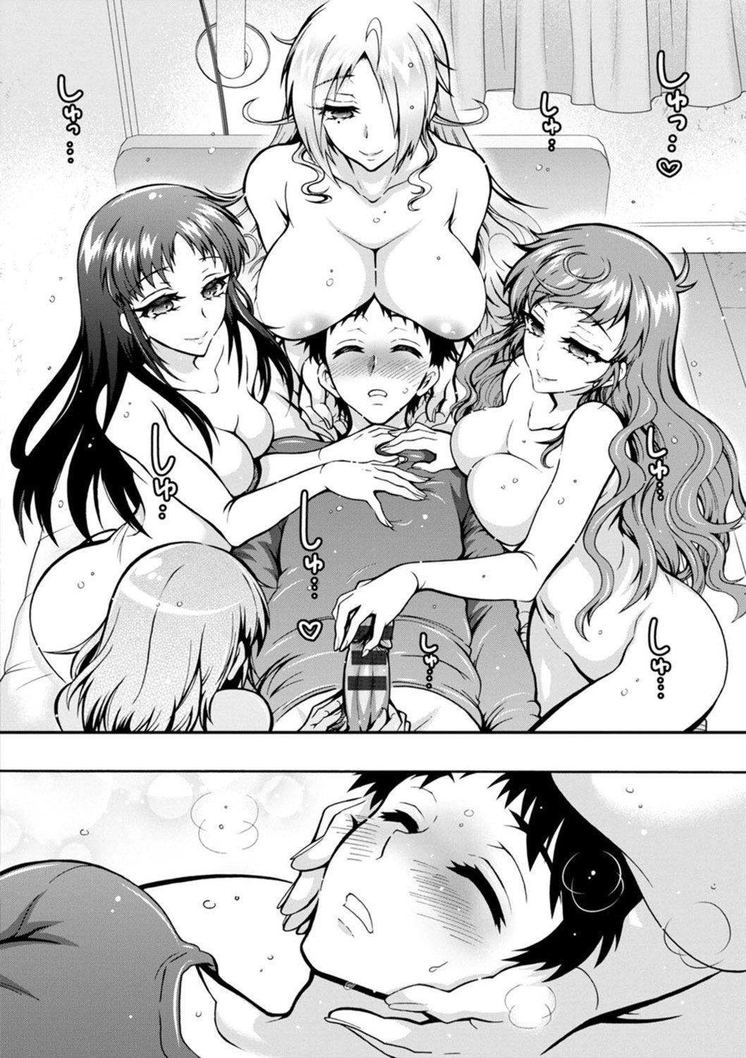 Ｈにあらそえ・幼なじみ荘[不咕鸟汉化组][DL版][ほんだありま]Ｈにあらそえ・幼なじみ荘[不咕鸟汉化组][DL版]